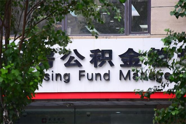 嘉善个人封存公积金怎么取出来（封存个人公积金怎么弄）